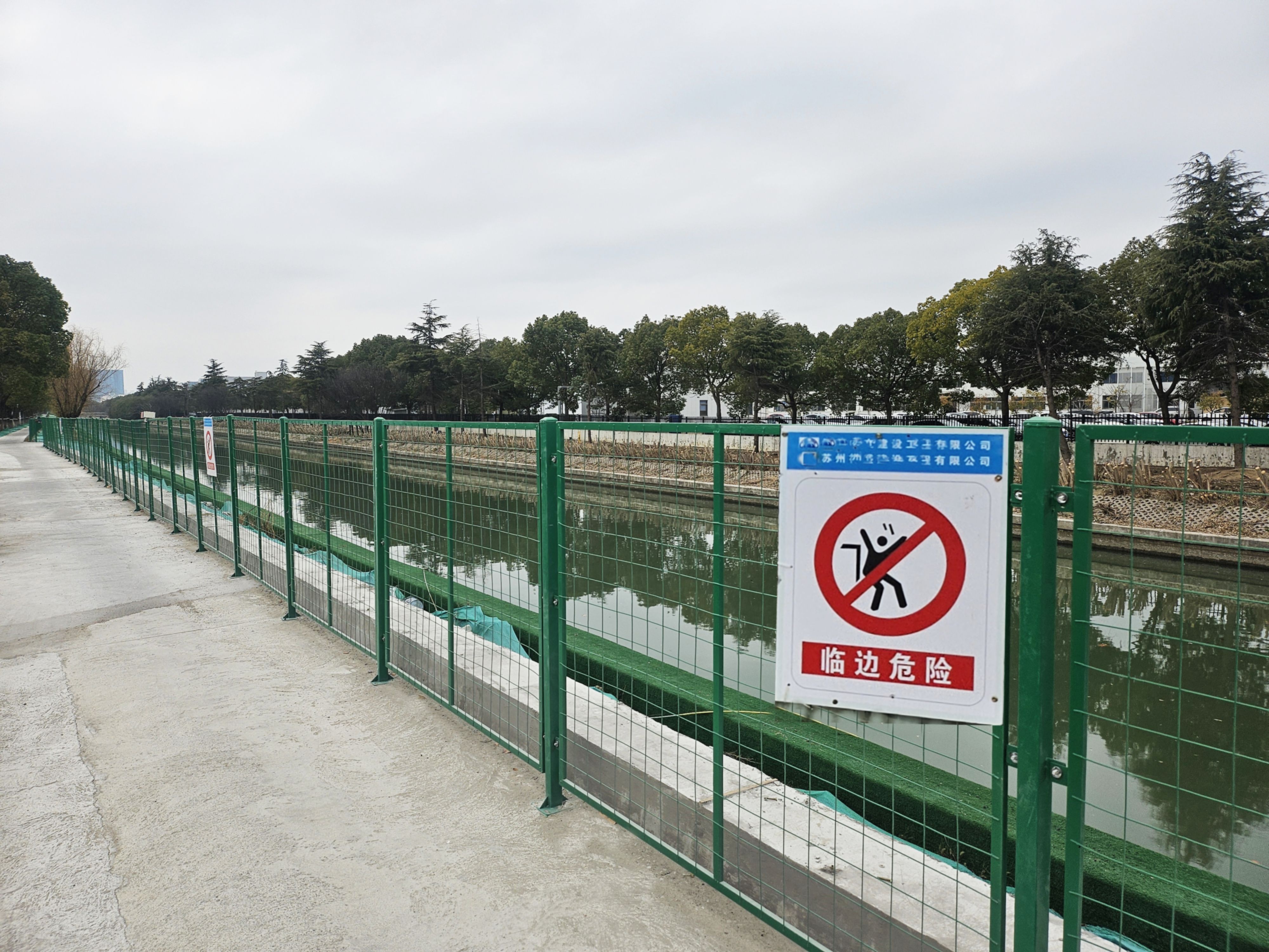 〖守住春节安全关〗万成公司开展节前安全文明大排查，营造节日祥和气氛！