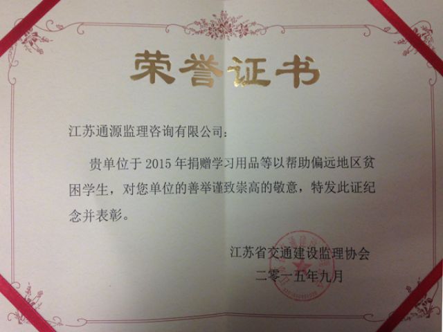 真情温暖生命，爱心点燃希望！