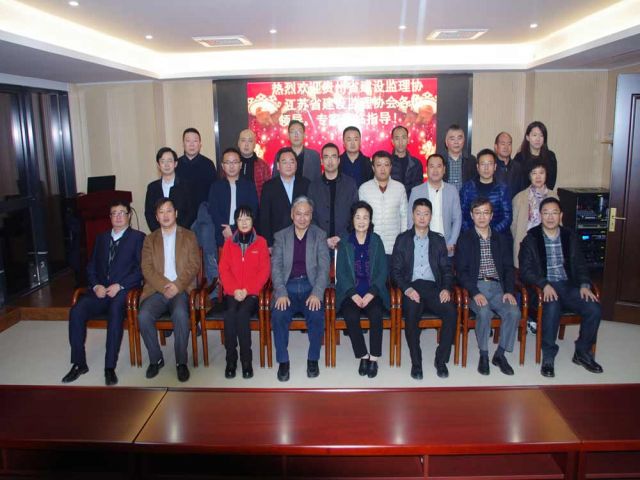 热烈欢迎贵州省建设监理协会领导莅临我公司考察指导