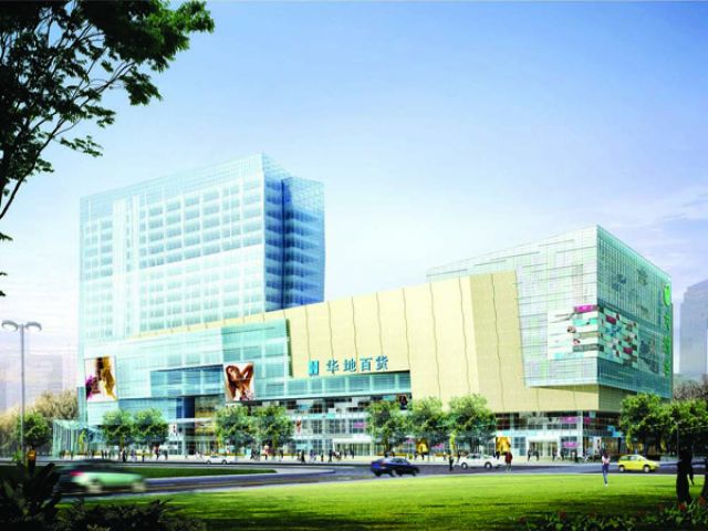 华地八佰伴综合体