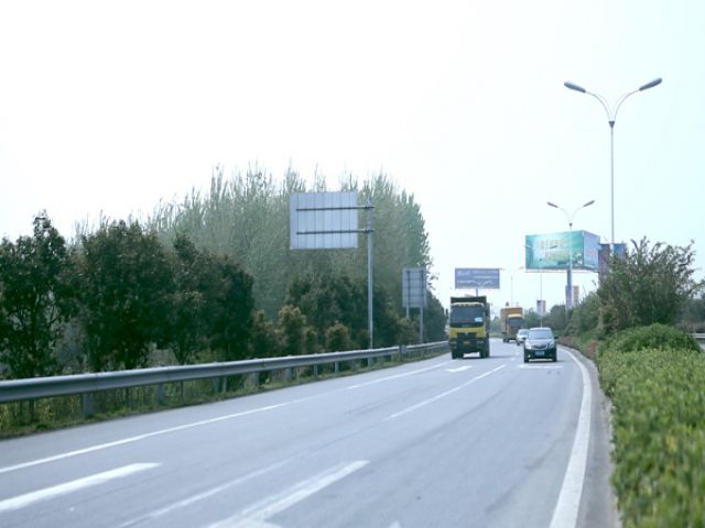 S231兴化段建设工程